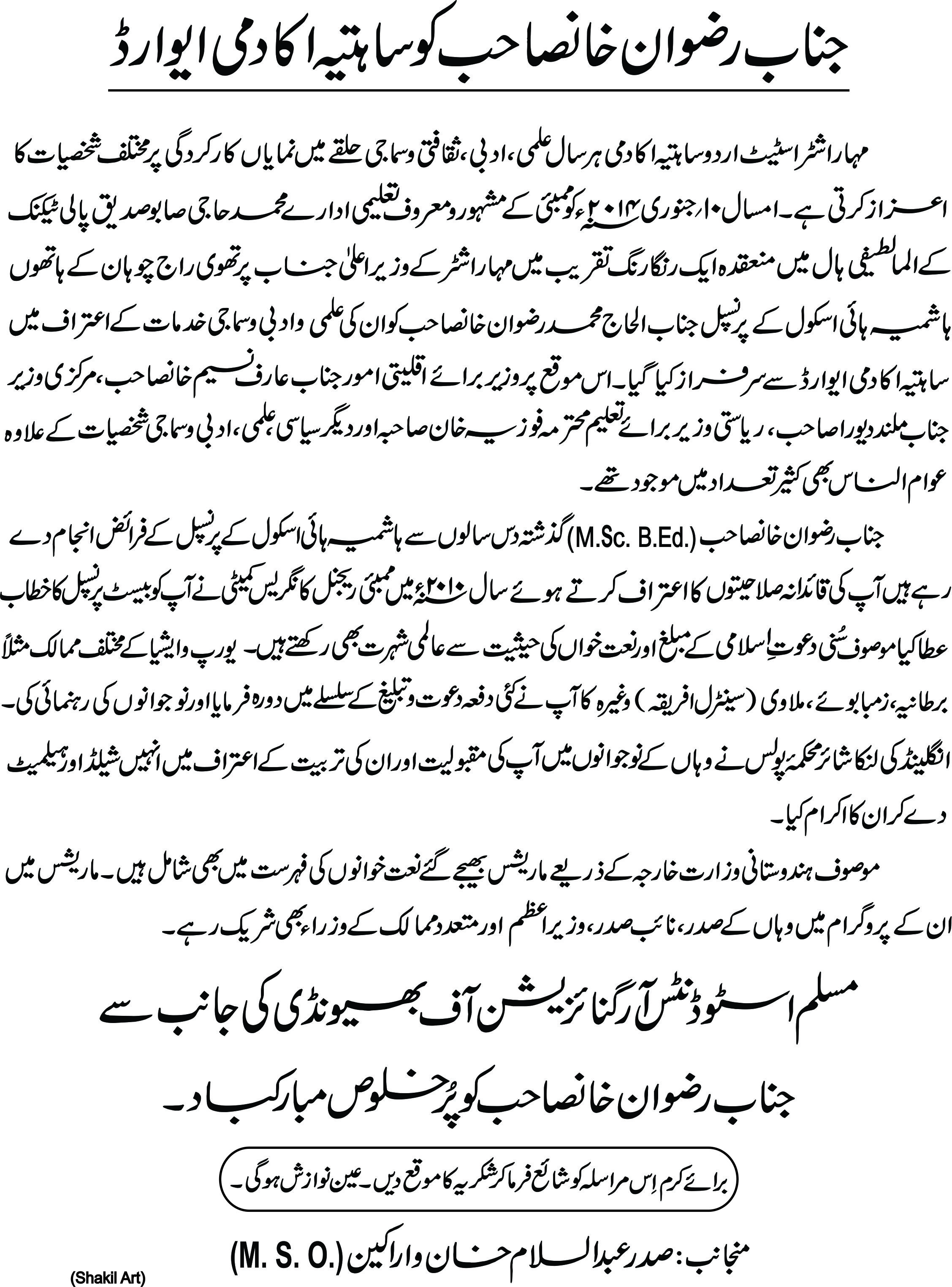 Essay for terrorism in pakistan